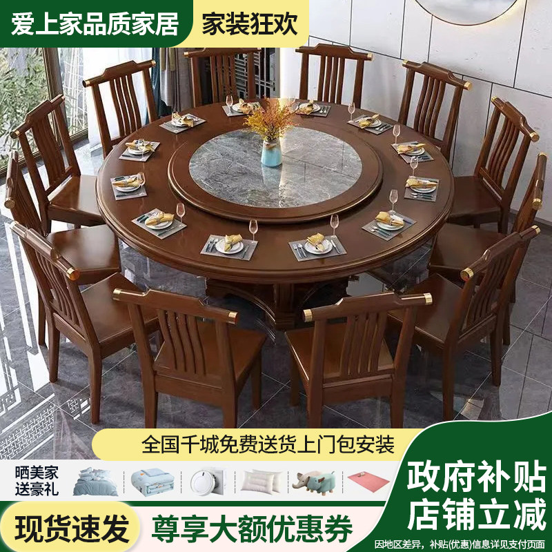 实木餐桌椅组合家用小户型圆形饭桌带转盘新中式餐厅家具六人圆桌