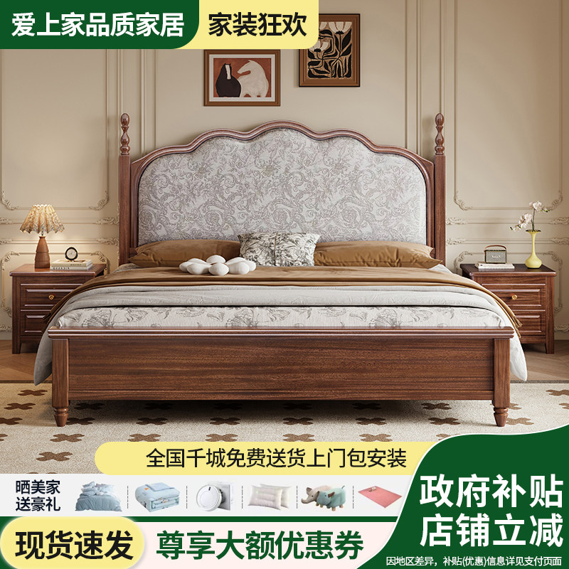 胡桃木色实木床中古风主卧室婚床1.5米储物床气压抽屉1.8米双人床图片