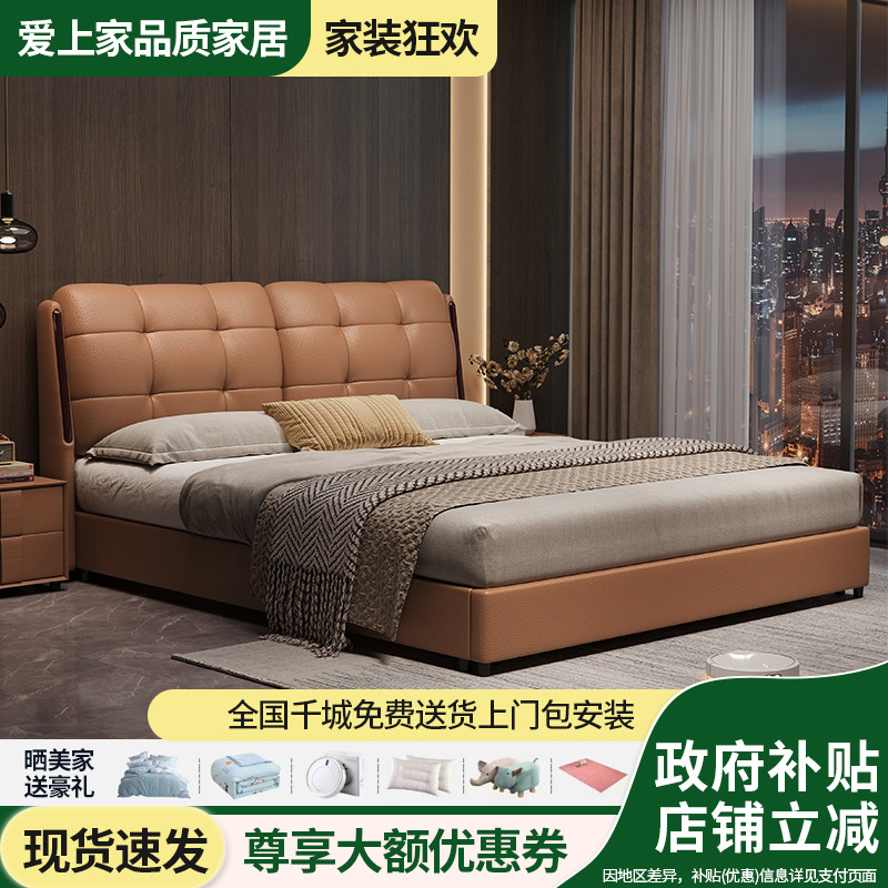 现代简约床主卧室大床真皮床1.8米软包双人储物床1.5米次卧皮艺床