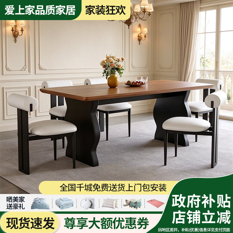 中古风实木餐桌长方形饭桌餐厅家用大小户型复古风实木餐桌椅组合