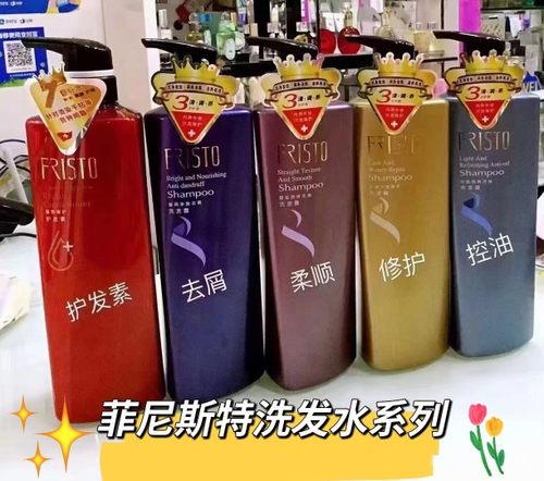 香港进口正品菲尼斯特丰盈