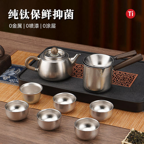 乐壶匠纯钛整套茶具套装高档送礼