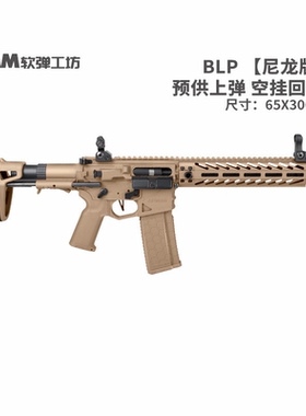 锋加盛BLP空挂电动连发MK8金齿空挂回趟峰佳CS吃鸡软弹m4cqb模型