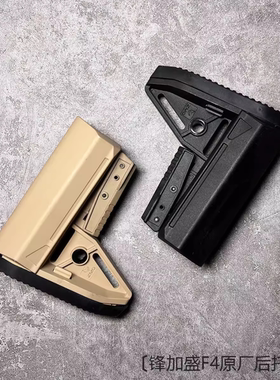 北斗F44.0空挂回膛4.0火控锋加盛f4原厂配件弹鼓鱼骨拉机柄联动片