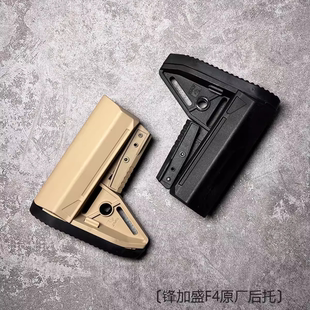 北斗F44.0空挂回膛4.0火控锋加盛f4原厂配件弹鼓鱼骨拉机柄联动片