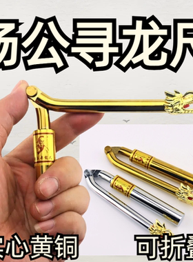 寻龙尺杨公实心高精度