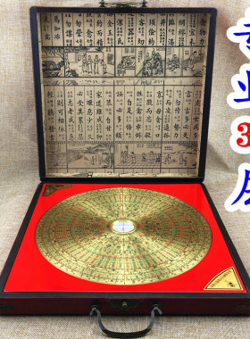 高精度通胜纯铜摆件中式办公罗盘