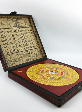 专业纯铜456910寸三元风水罗盘