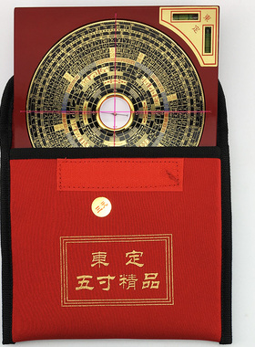 黄铜罗盘高精度东定摆件书房办公