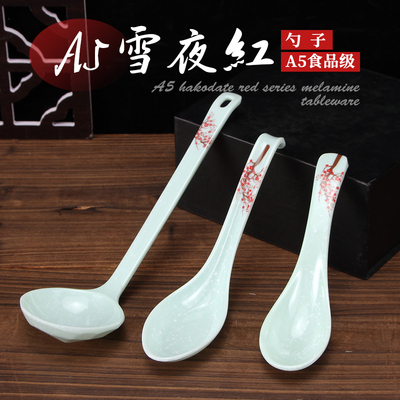 A5雪夜红仿瓷勺子翘尾中式长柄勺