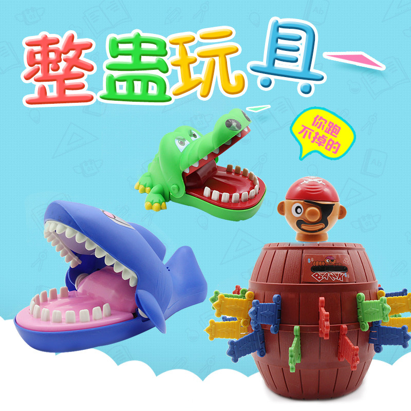 咬手指的大嘴巴鳄鱼玩具韩国大号海盗桶叔叔咬手指鲨鱼整蛊玩具在类目 玩具/童车/益智/积木/模型, 电子/发光/充气/整蛊玩具, 创意/整蛊玩具中 - 来自Buy2taobao.com提供专业的淘宝代购服务