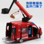 Xe cứu hỏa kỹ thuật xe tải cẩu xe tải rác mô phỏng xe hợp kim mô hình xe trẻ em đồ chơi xe kéo trở lại mô hình xe - Chế độ tĩnh mô hình con vật