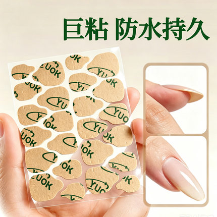 全新3A穿戴甲果冻胶牛皮纸树脂胶巨强粘黏胶皇专用胶巨粘防水批发