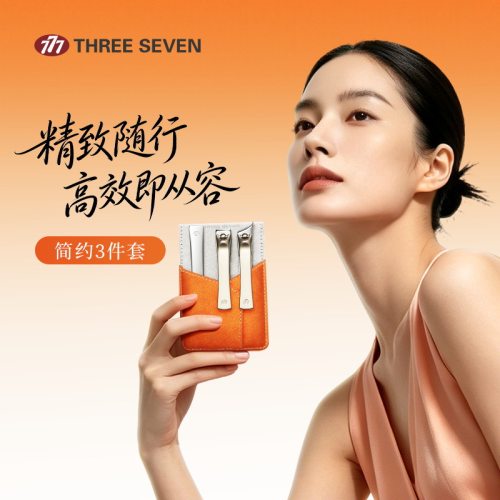 指甲刀套装不锈钢家用大号指甲钳修甲工具美甲全套便携指甲剪套装