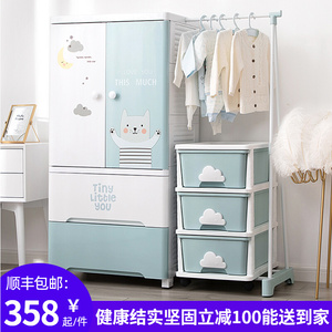 也雅宝宝衣柜婴儿抽屉式收纳柜儿童塑料加厚多层储物简易衣橱柜子