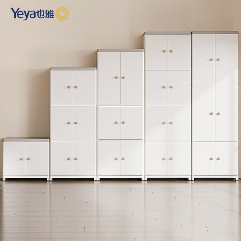 也雅收纳柜简约客厅零食柜多层