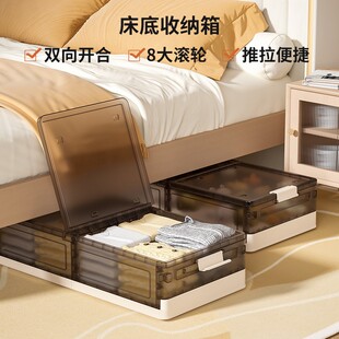 海兴折叠收纳箱可移动家用大容量衣物床底箱衣服被子整理箱防尘