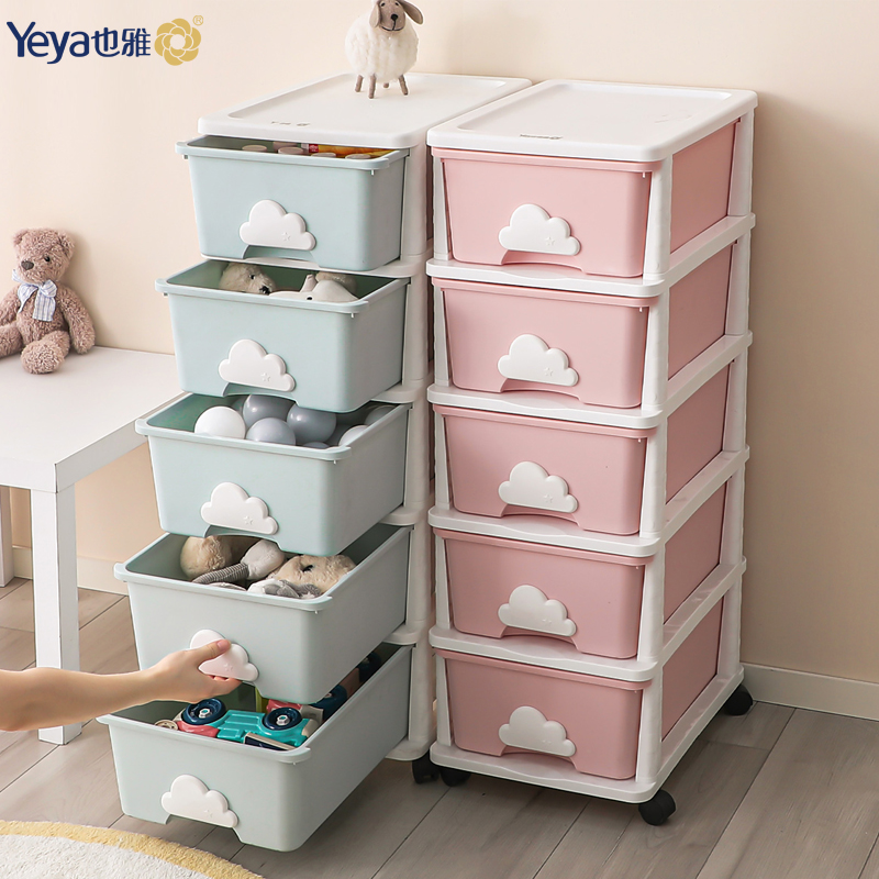 也雅玩具收纳柜儿童抽屉式储物柜