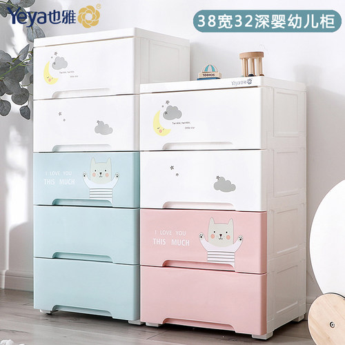 也雅宝宝玩具婴儿简易储物柜子