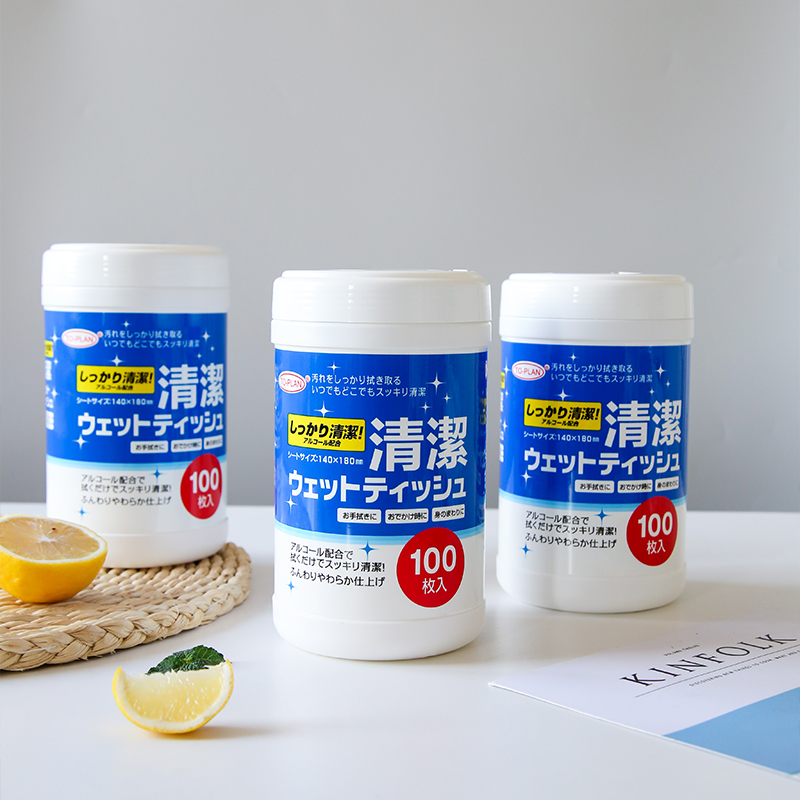 酒精湿巾100抽*3桶装卫生清洁家用厨房马桶手机消毒杀菌湿纸巾