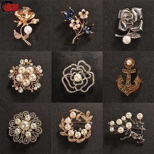 珍珠花朵胸针个性 旗袍别针固定扣针 毛衣胸花时尚 简约配饰高档西装