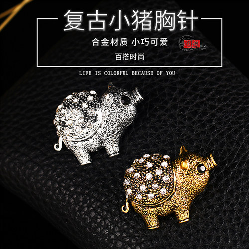 小猪胸针固定衣服复古时尚可爱女