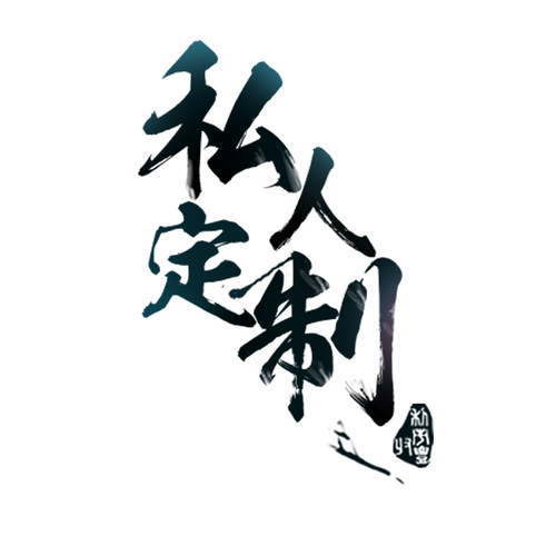【单拍】私人定制来样来图定做胸针logo工牌徽章胸章饰品别针