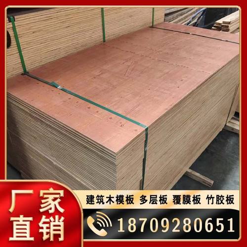 建筑模板木工板地面保护舞台木板