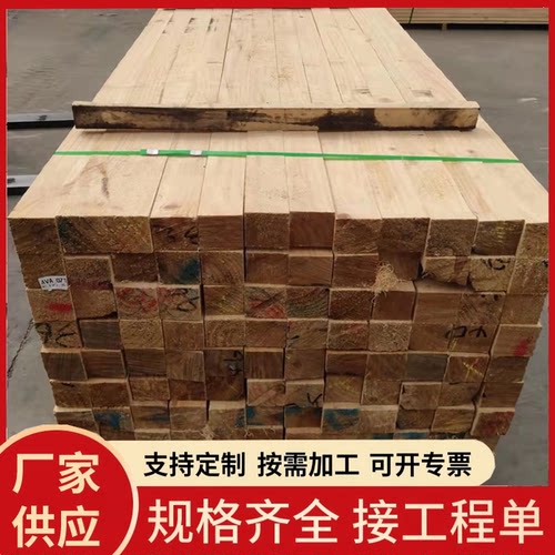 4*6cm工地木方托盘木料包装木条