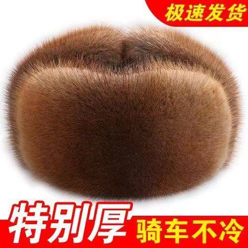 雷锋帽男爸爸东北防寒骑车护耳加厚苏联冬帽保暖老人火车头棉帽子