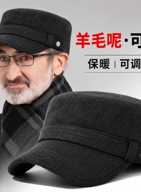 冬季保暖羊毛呢男士平顶鸭舌帽