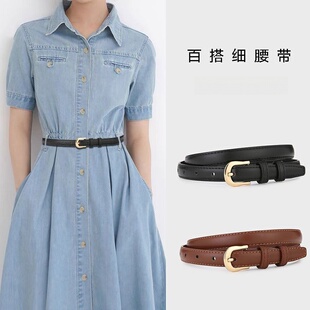 针扣女士皮带休闲2026腰带女版百搭皮带学生女生简约牛仔裤细腰带
