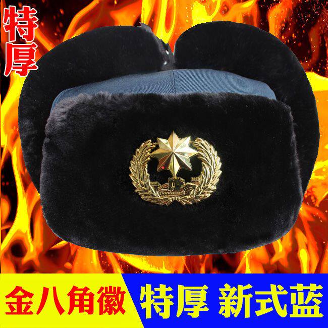 正品保安棉帽冬季物业雷锋帽执勤保暖帽加厚加绒护耳东北防寒棉帽