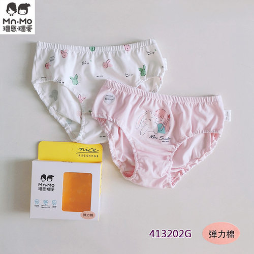 瑁恩瑁爱儿童内裤纯棉莱卡正品