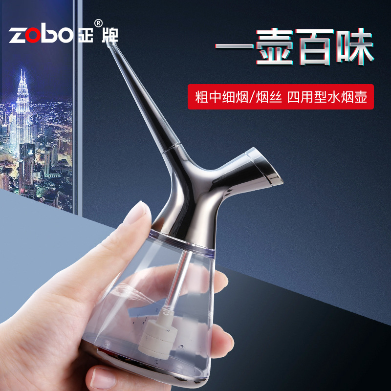 zobo正牌水烟壶过滤烟嘴烟斗中国