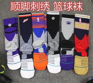 Chaussettes de sport - Ref 1071760 Image 20