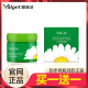 雅丽洁小甘菊保湿 面霜70g舒缓温和补水滋润女小雏菊洋甘菊男正品