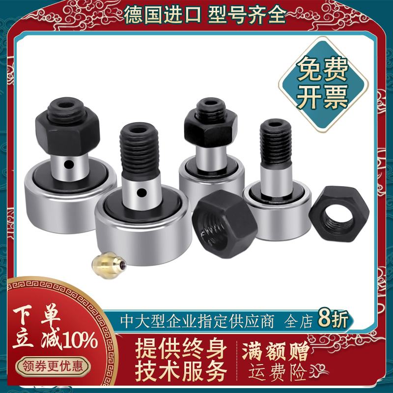 德国进口GAL轴承KRV KR 10 12 13 16 19 22  26 30 32 35 40 PP A