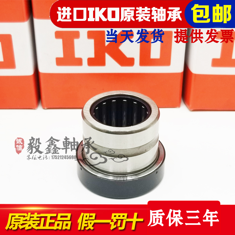 进口GAL组合轴承 NKX NAX10 12 15 17 20 25 30 35 40 45 50 60 Z