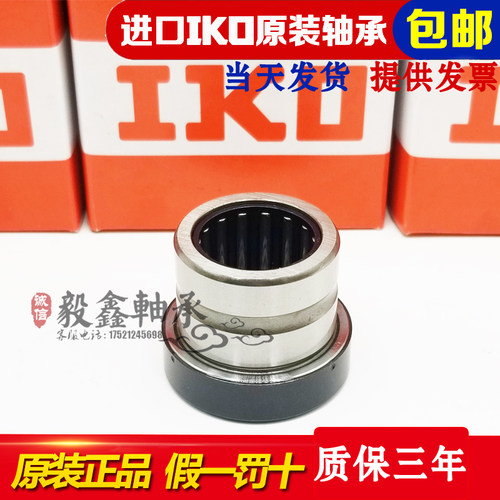 进口GAL组合轴承 NKX NAX10 12 15 17 20 25 30 35 40 45 50 60 Z