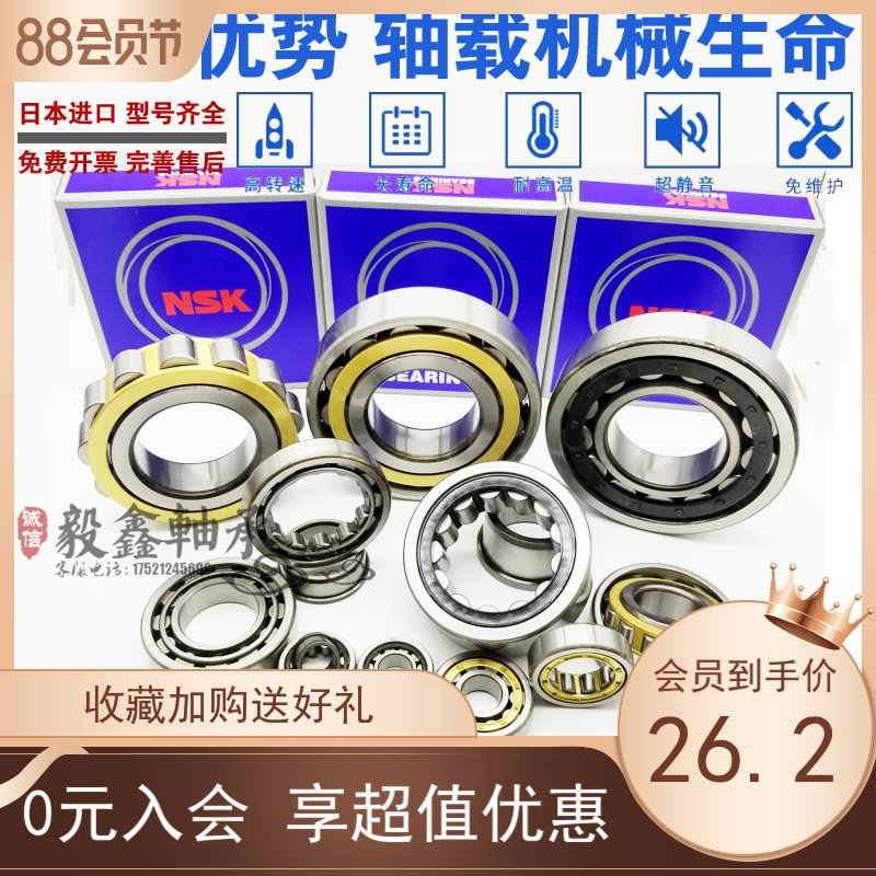 进口 NU304 305 306 307 308 309 310 EW EM C3 圆柱滚子轴承