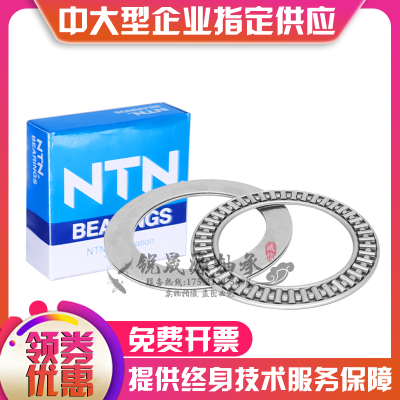 滚针轴承 AXK 1108 1109 1110 1111 1112 1113 1114 1115 1116