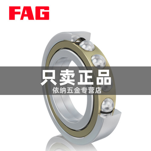 德国FAG进口轴承QJ 312 313 314 315 316 317 318 319 -XL-N2-MPA