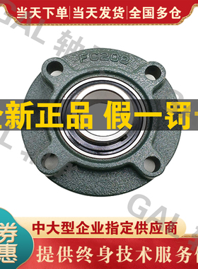 NSK 轴承 UKFC 211高速212轴壳213球面215进口216日本217轴承218