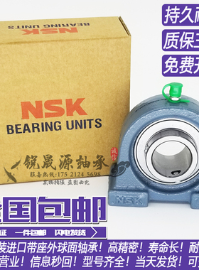 进口带座轴承UCPA204 PA205 PA206 PA207 PA208 PA209 PA210