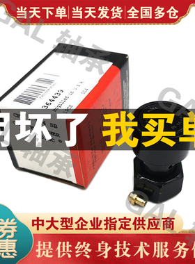 麦吉尔MCGILL螺栓英制轴承 CCFE2-1/2SB CCFE2-3/4SB CCFE2-7/8SB