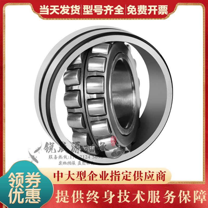 进口GAL调心滚子轴承 23034 23036 24038 CAME4 CDE4 EAE4 C3/K