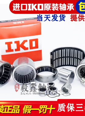 GAL进口滚针轴承BK/1312/1412/1512/1516/1522/1612/1616/1622