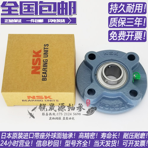 进口带座轴承UCFC204 FC205 FC206 FC207 FC208 FC209 210