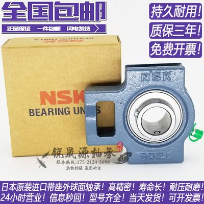 进口外球面带座轴承UCT305 T306 T307 T308 T309 T310 T311